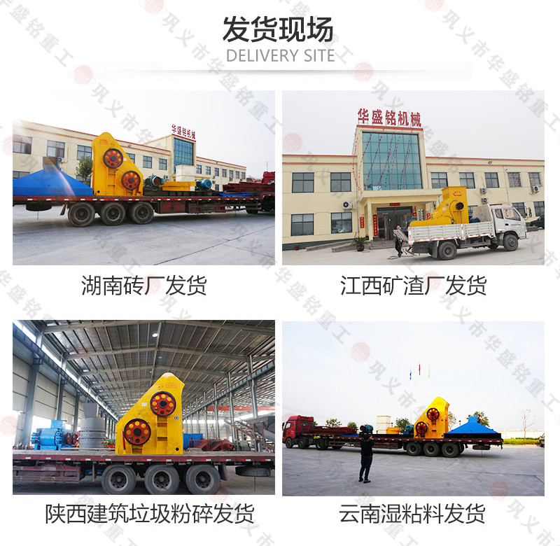 鐵礦石加工設(shè)備 鐵礦石加工設(shè)備