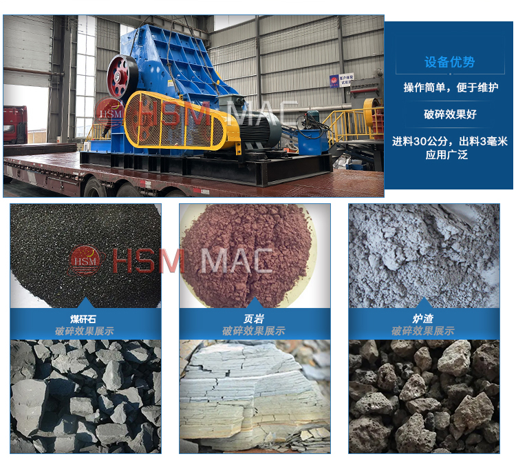 煤礦井下膏體粉碎機 微信圖片_20240403163642