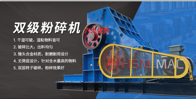 雙級無篩底粉碎機優(yōu)勢 微信圖片_20240403163649