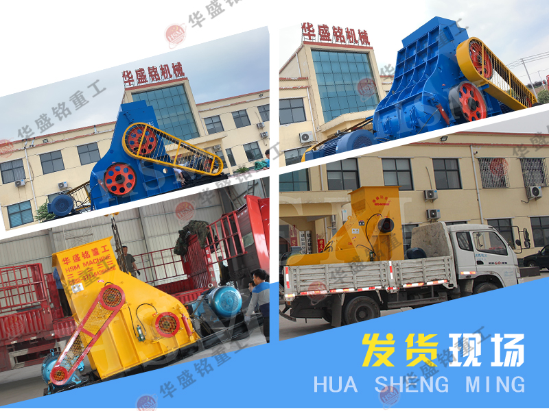 雙級破碎機 雙級破碎機