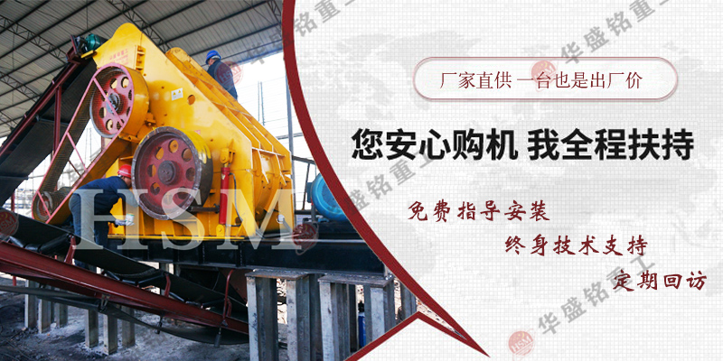 石料粉碎機(jī) 雙級(jí)破碎機(jī) 石料粉碎機(jī) 雙級(jí)破碎機(jī)