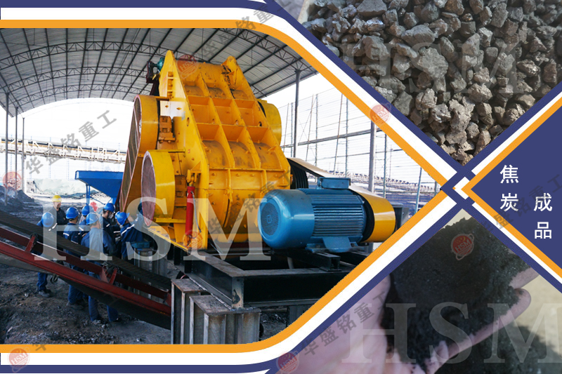 磚廠粉碎機(jī) 在河南投資一臺磚廠用雙級無篩底粉碎機(jī)多少錢?