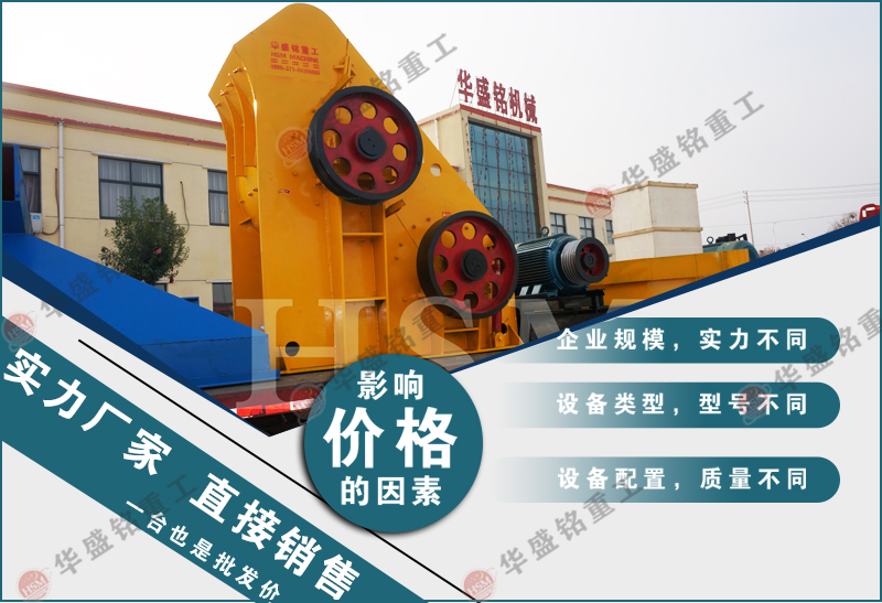 石灰粉碎機(jī) 石灰雙級(jí)式粉碎機(jī)效果怎么樣??jī)r(jià)格如何?