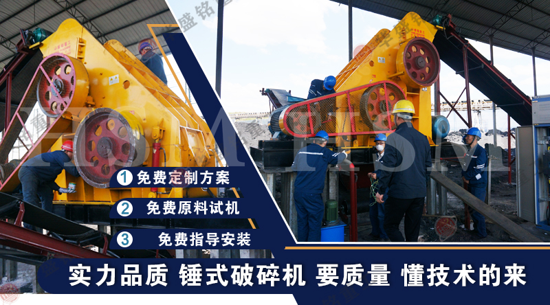 泥餅粉碎機(jī) 高濕高黏煤泥/泥餅粉碎難題?華盛銘雙級(jí)無篩底粉碎機(jī)解決濕料堵機(jī)煩惱