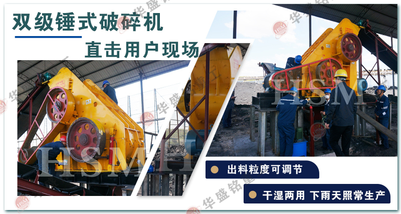 雙級破碎機(jī) 濕料粉碎機(jī) 雙級破碎機(jī) 濕料粉碎機(jī)