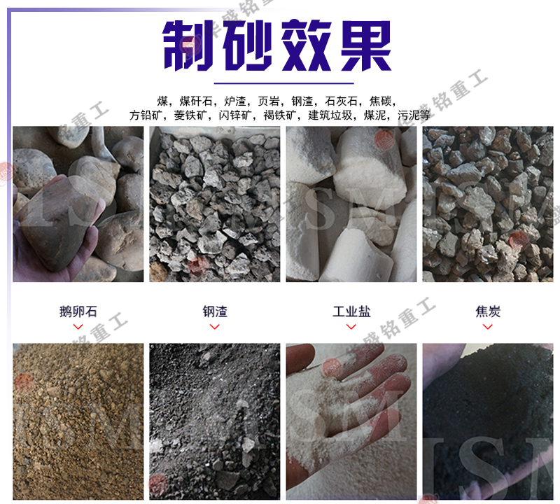 雙級(jí)無(wú)篩底粉碎機(jī)適用物料 雙級(jí)無(wú)篩底粉碎機(jī)適用物料