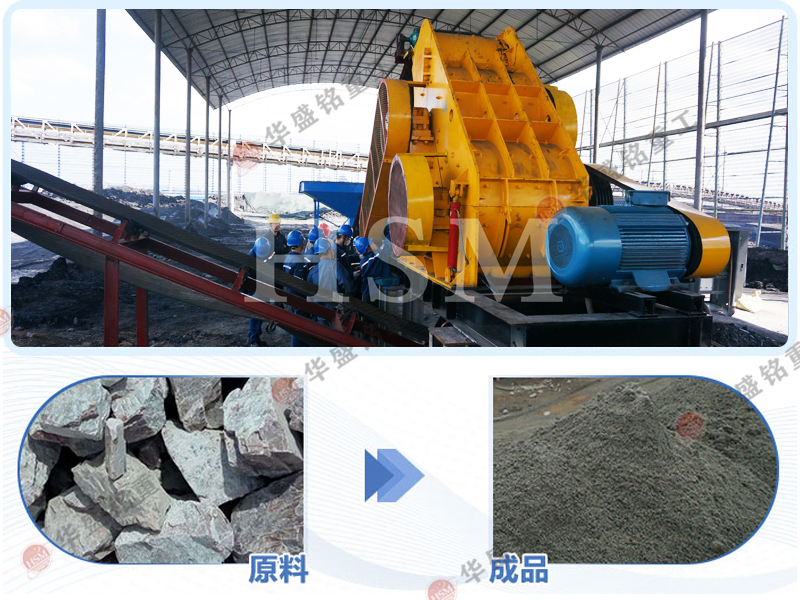 雙級破碎機 建筑垃圾粉碎機