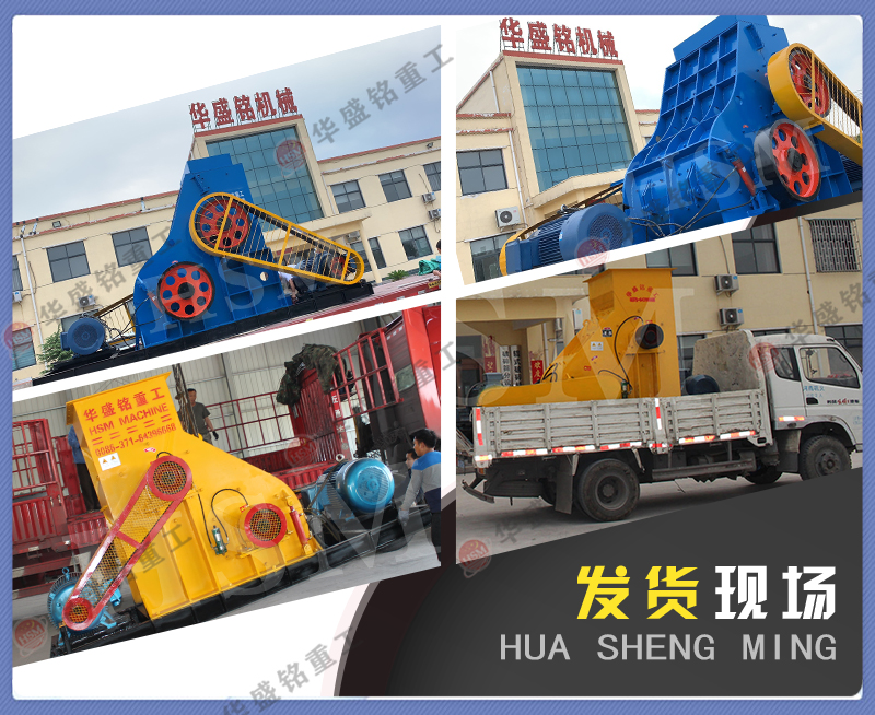 雙級破碎機 雙級破碎機