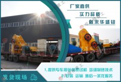 華盛銘用科學(xué)來驗證煤炭粉碎機(jī)的高效率